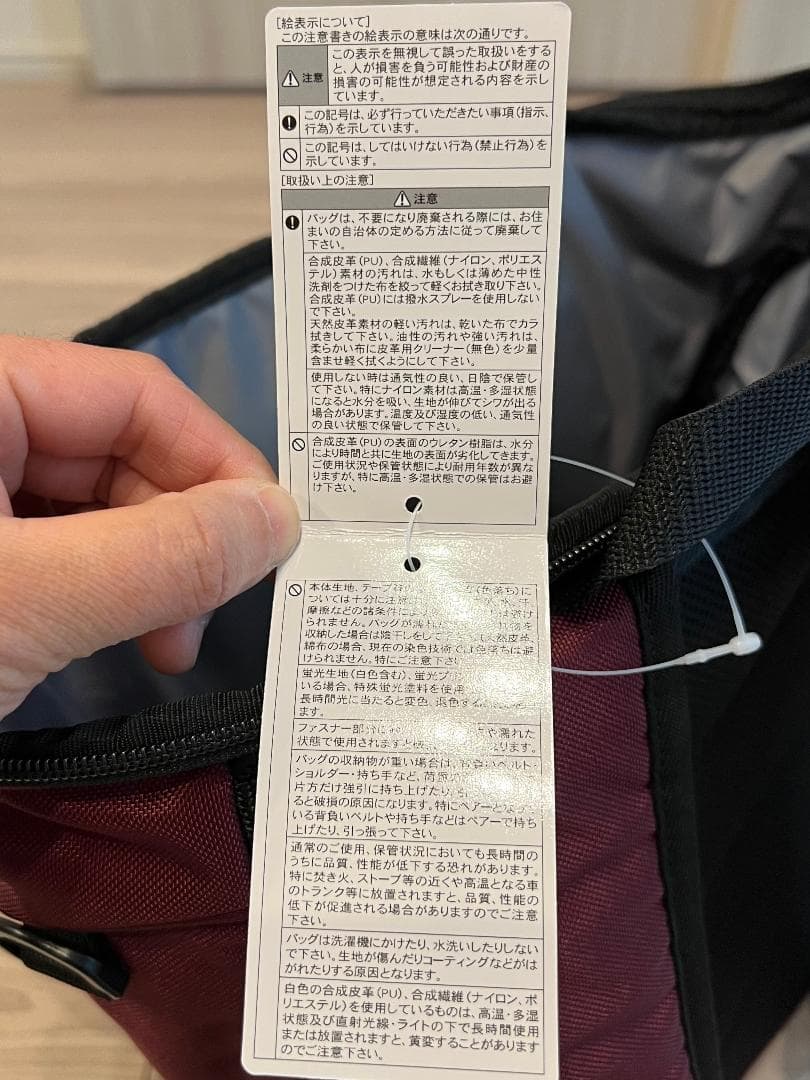 楽天イーグルス　ファンクラブ会員限定　バックパック