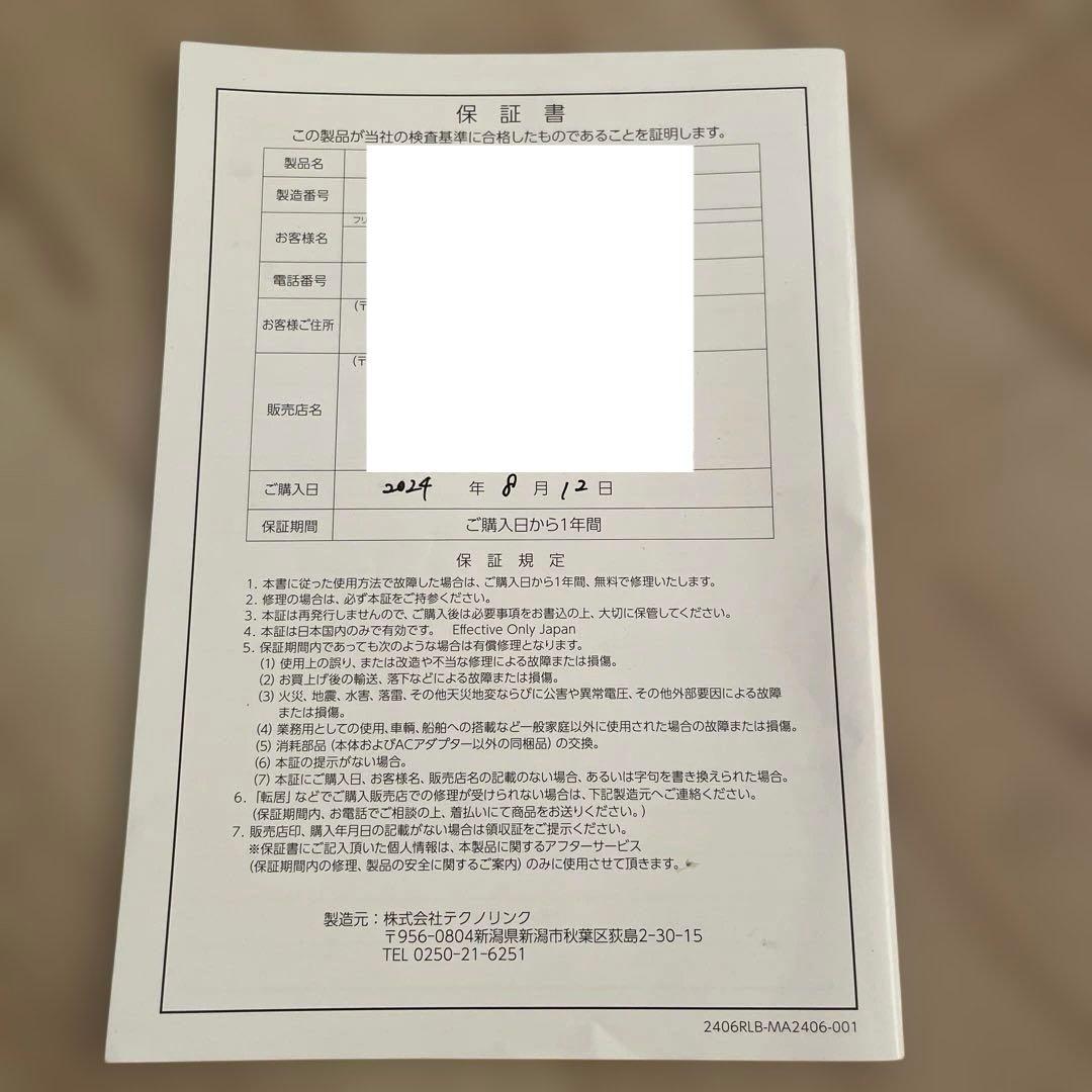 【新品パッド付☆】スリムビューティハウス　REALIZE Beauté