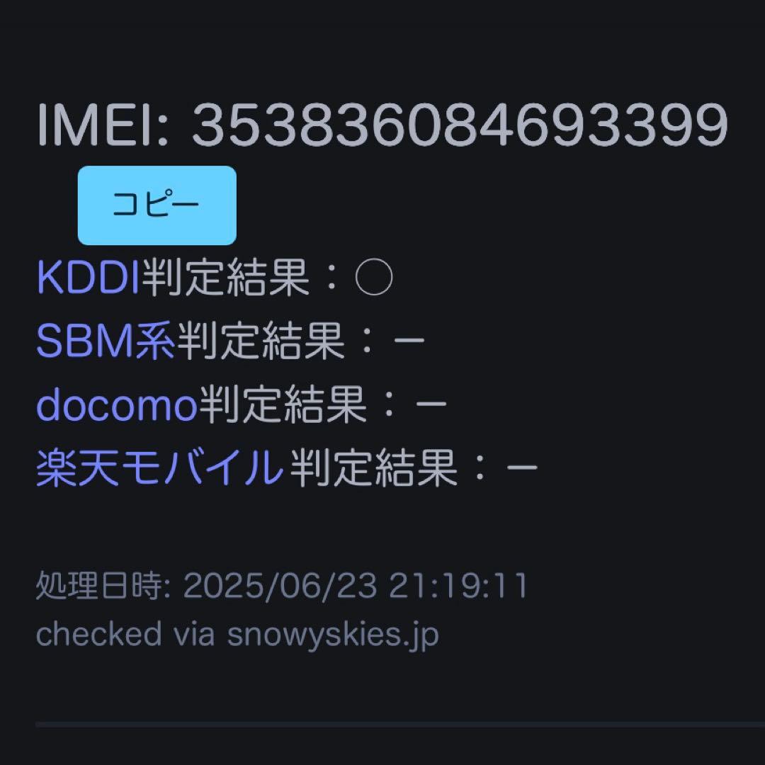 【バッテリー最大容量100%】iPad mini 4 32GB