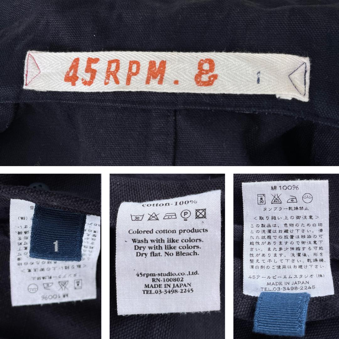 45rpm&　コットンピーコート　ネイビー　アウター