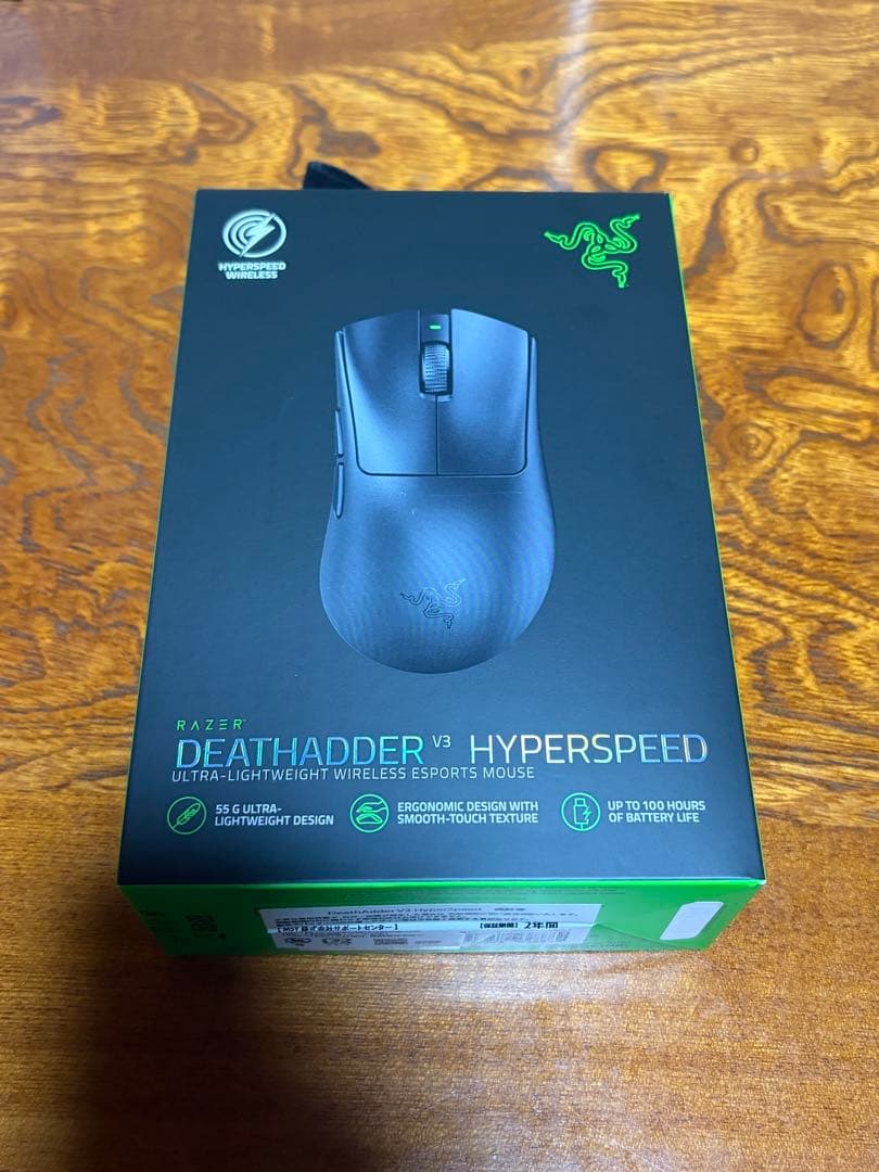 マウス・トラックボール RAZER DEATHADDER V3 HYPERSPEED
