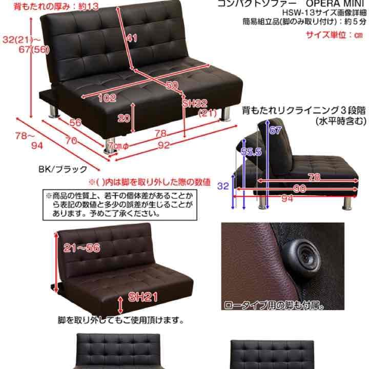 新品 コンパクトソファー ミニ 値下げ！