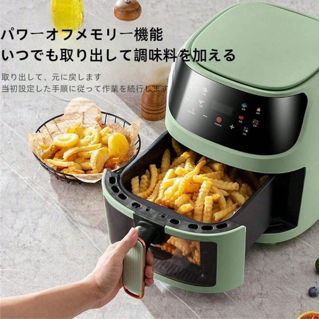 エアフライヤー 8L家庭用、1～5人