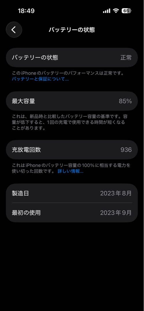 iPhone15 256gb SIMフリー ブラック美品、iFaceケース付き