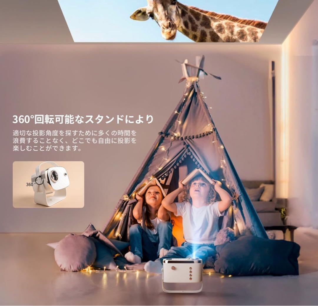 セール天井投影プロジェクター家庭用 小型 自動台形補正20000L