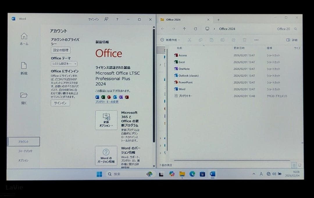NEC LaVie Corei7 メモリ16GB SSD512GB ブルーレイ