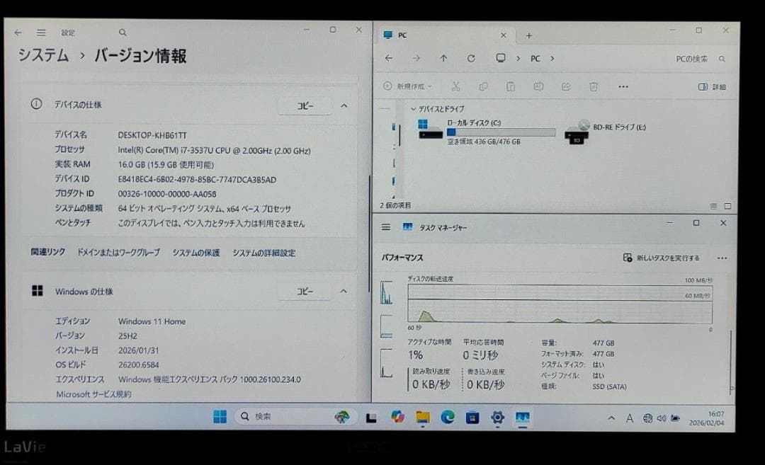 NEC LaVie Corei7 メモリ16GB SSD512GB ブルーレイ