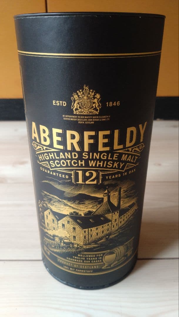 アバフェルディ　モンキーショルダー　ウイスキーセット 700ml