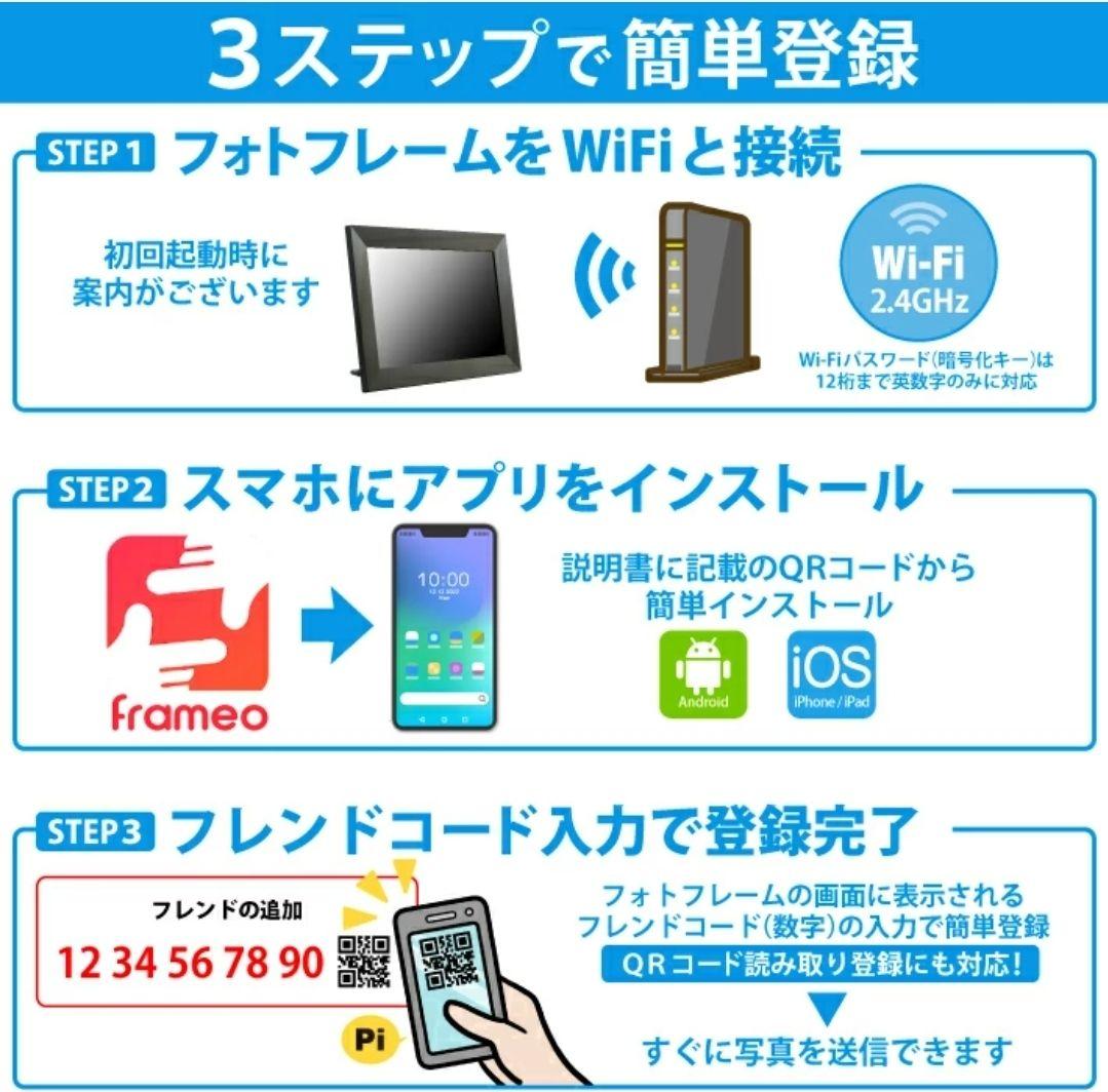 PHOTOSH デジタルフォトフレーム