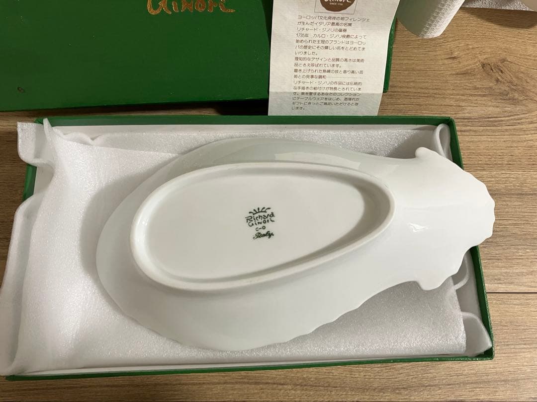 【YK】リチャードジノリ 各種プレートセット