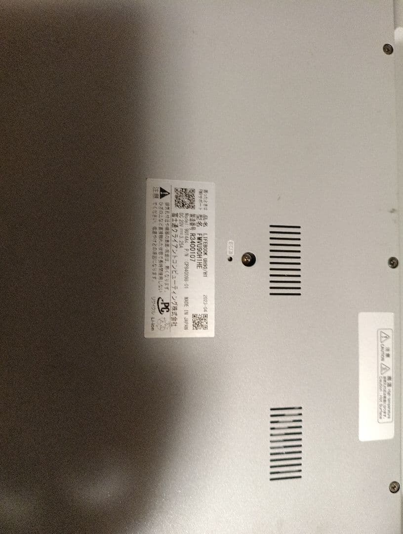 【ジャンク】2023年製i7富士通・SONY・NEC・Apple・パーツ