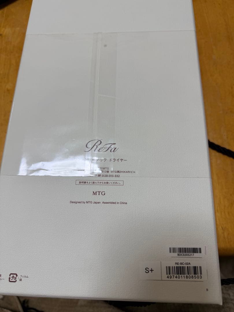 ReFa ヘアドライヤー ホワイト S+