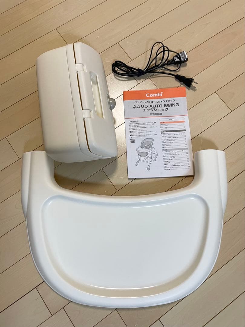 つなかん コンビ ネムリラ AUTO SWING エッグショック