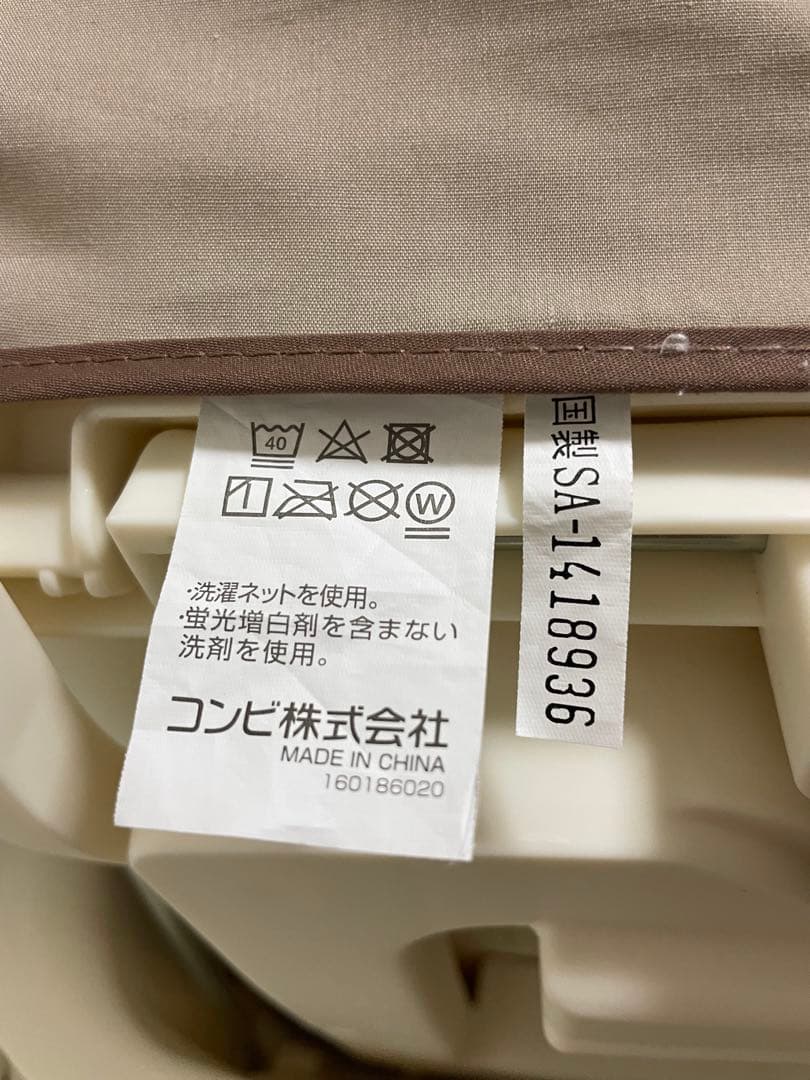 つなかん コンビ ネムリラ AUTO SWING エッグショック