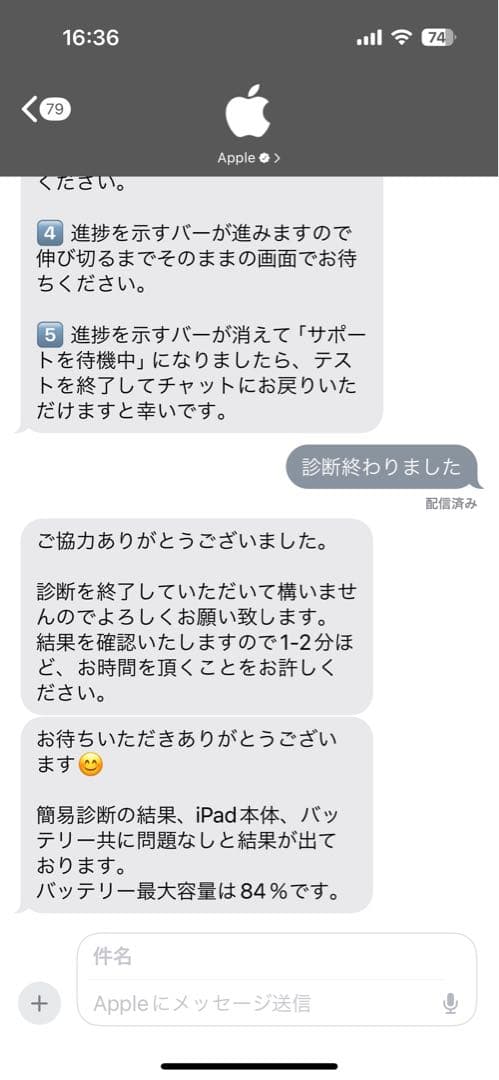 (美品)iPad Air 第4世代　256GB Wi-Fiモデル