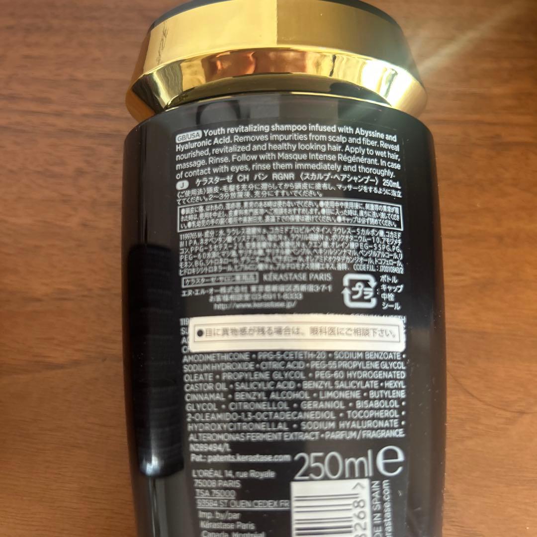 専用　Kérastase Chronologiste シャンプー＆マスクセット