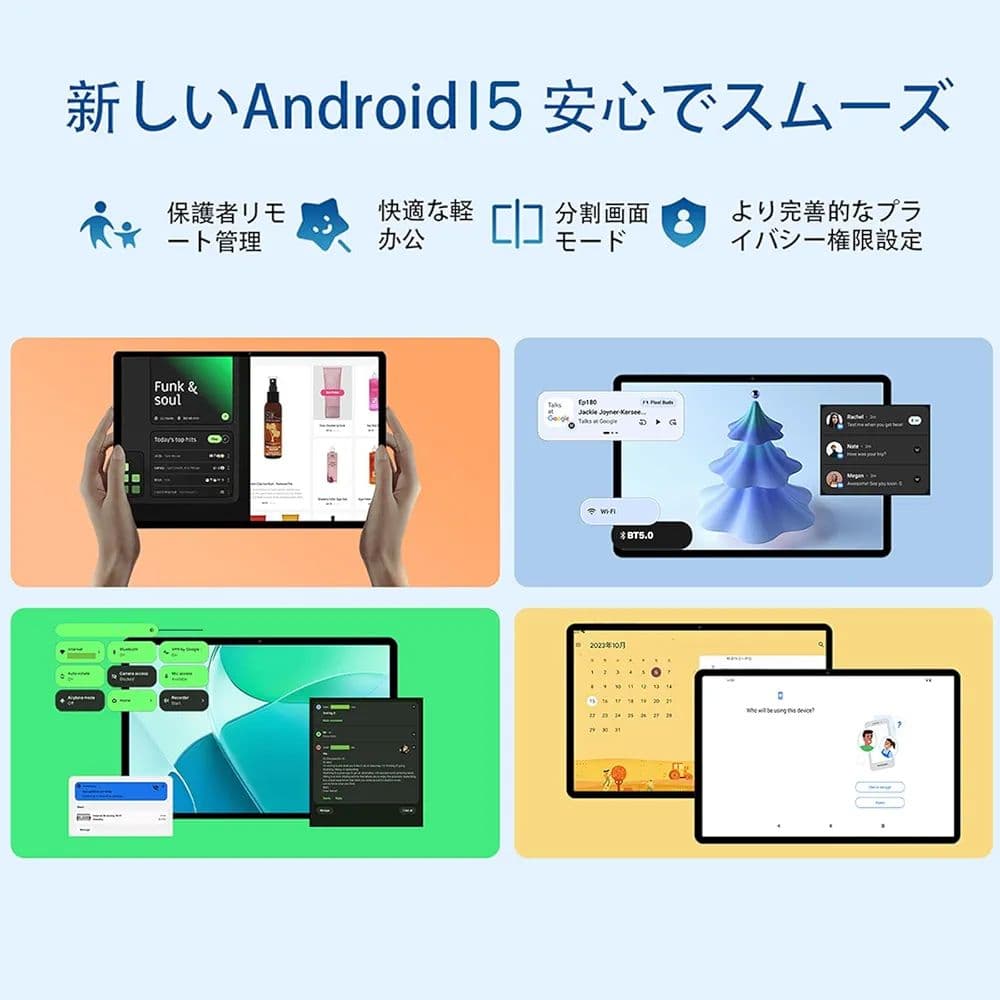 ほぼ未使用 BMAX MaxPad I11S Androidタブレット（1）