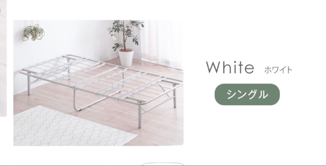 頑丈スチール折りたたみベッド 四角 シングル200kgホワイト値下げ中！