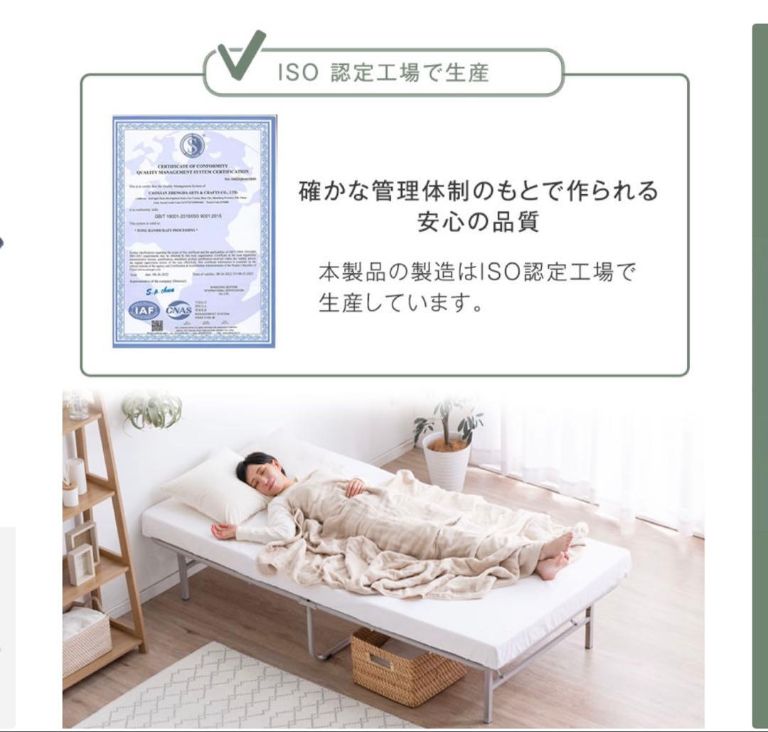 頑丈スチール折りたたみベッド 四角 シングル200kgホワイト値下げ中！