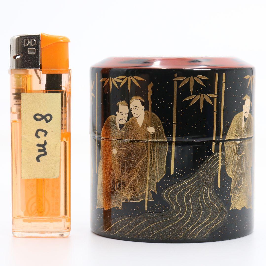 吉田祥雲作 七賢人蒔絵 面根来 薄茶器 茶道具 共箱　M991