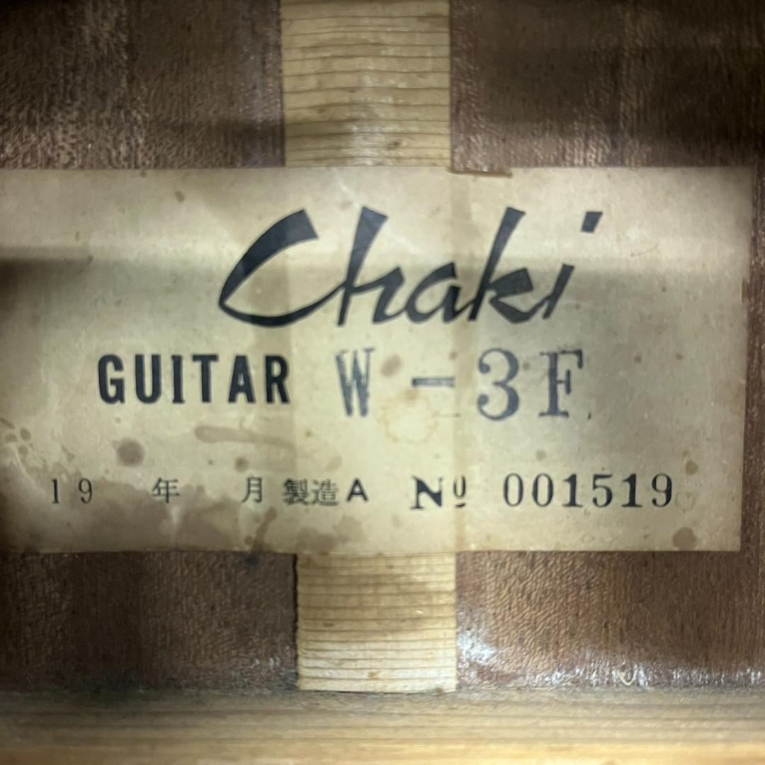 【中古】Chaki W-3F アコースティックギター ケース付き 打痕/浮きあり