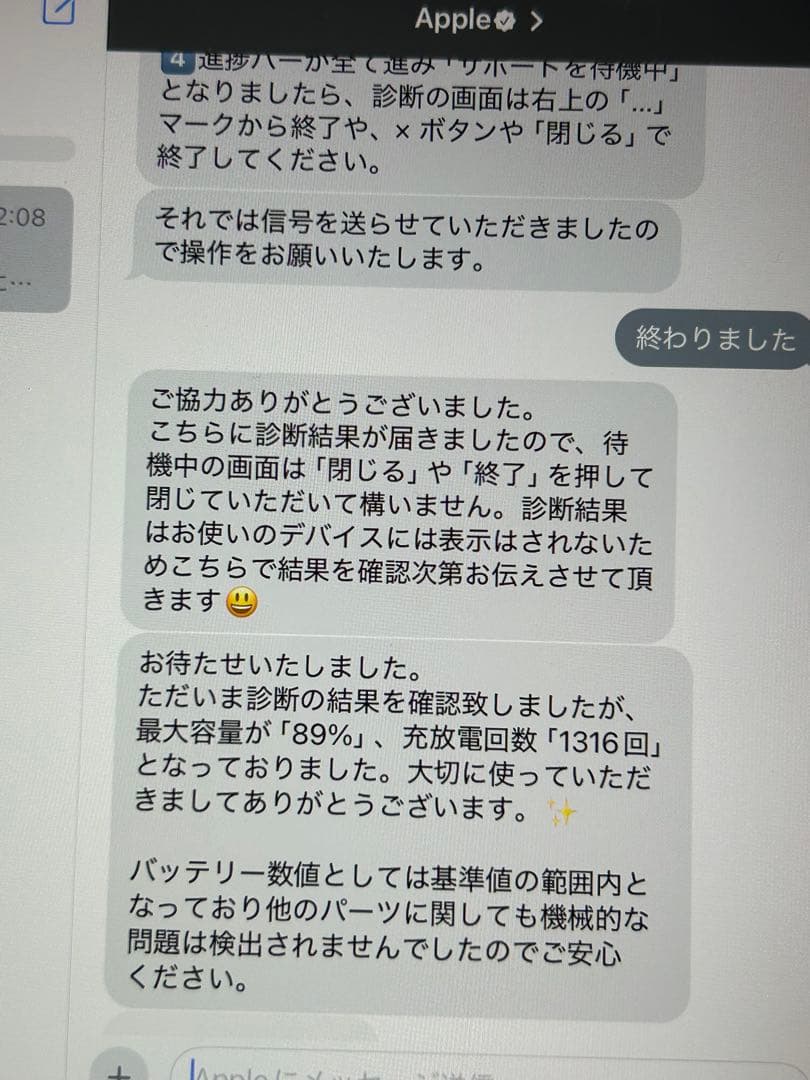 iPad mini5 第5世代　64GB Wi-Fi 割れなし