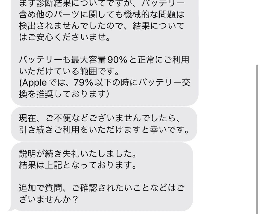 iPadAir10.9インチ第4世代 Wi-Fi 64GB スカイブルー