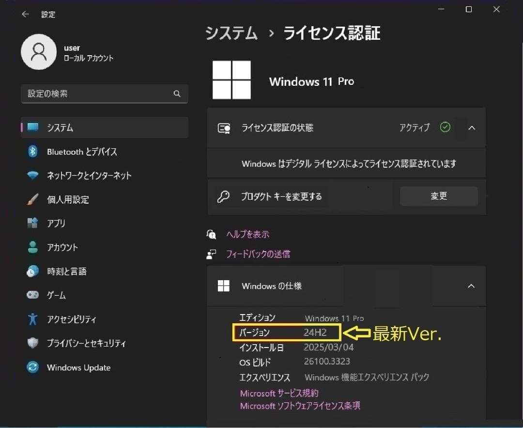最新Win11 i7 新品SSD１TB+新品HDD３TB メモリ32GB