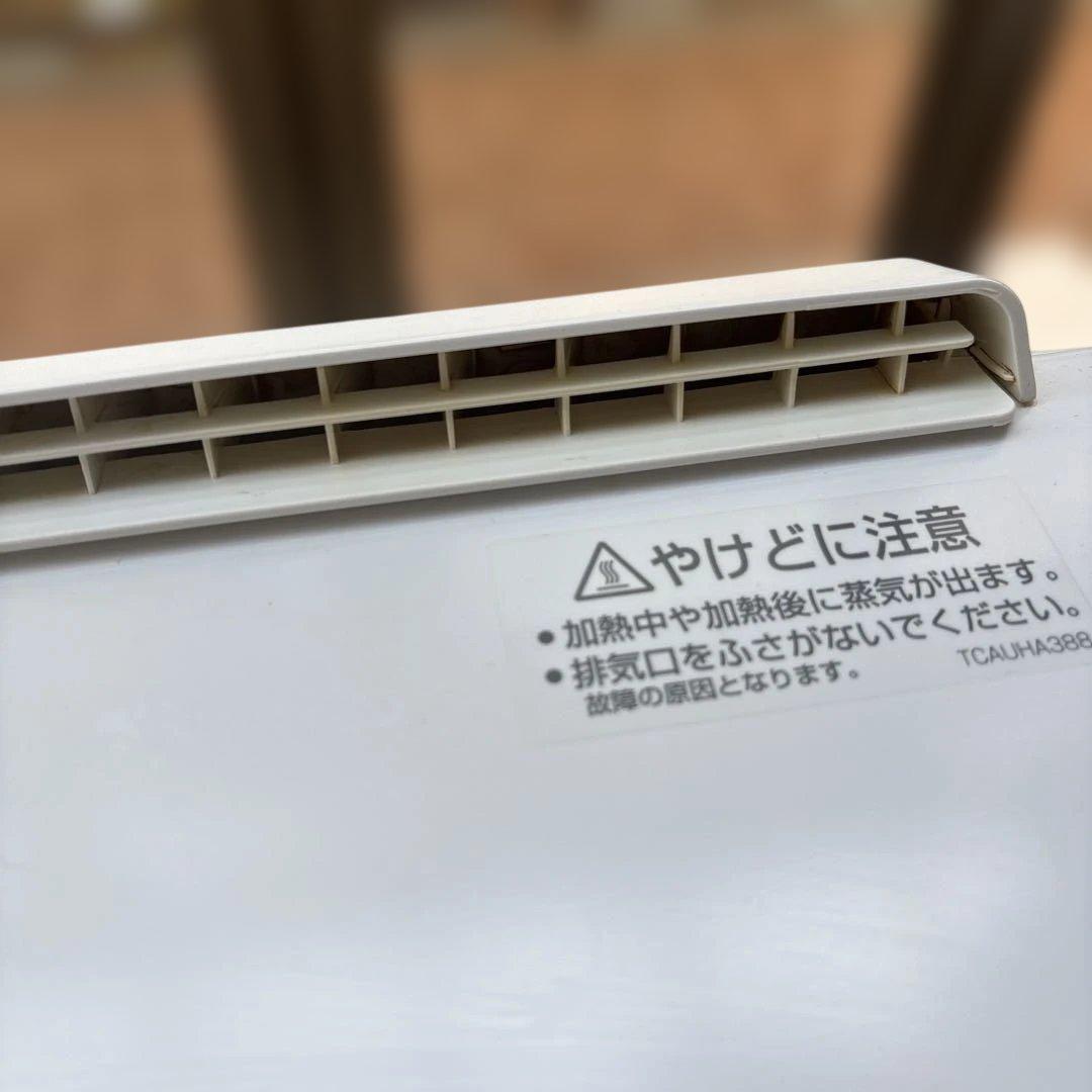 シャープ ヘルシオ ウォーターオーブン 中古AX-XA20-W 2022年製