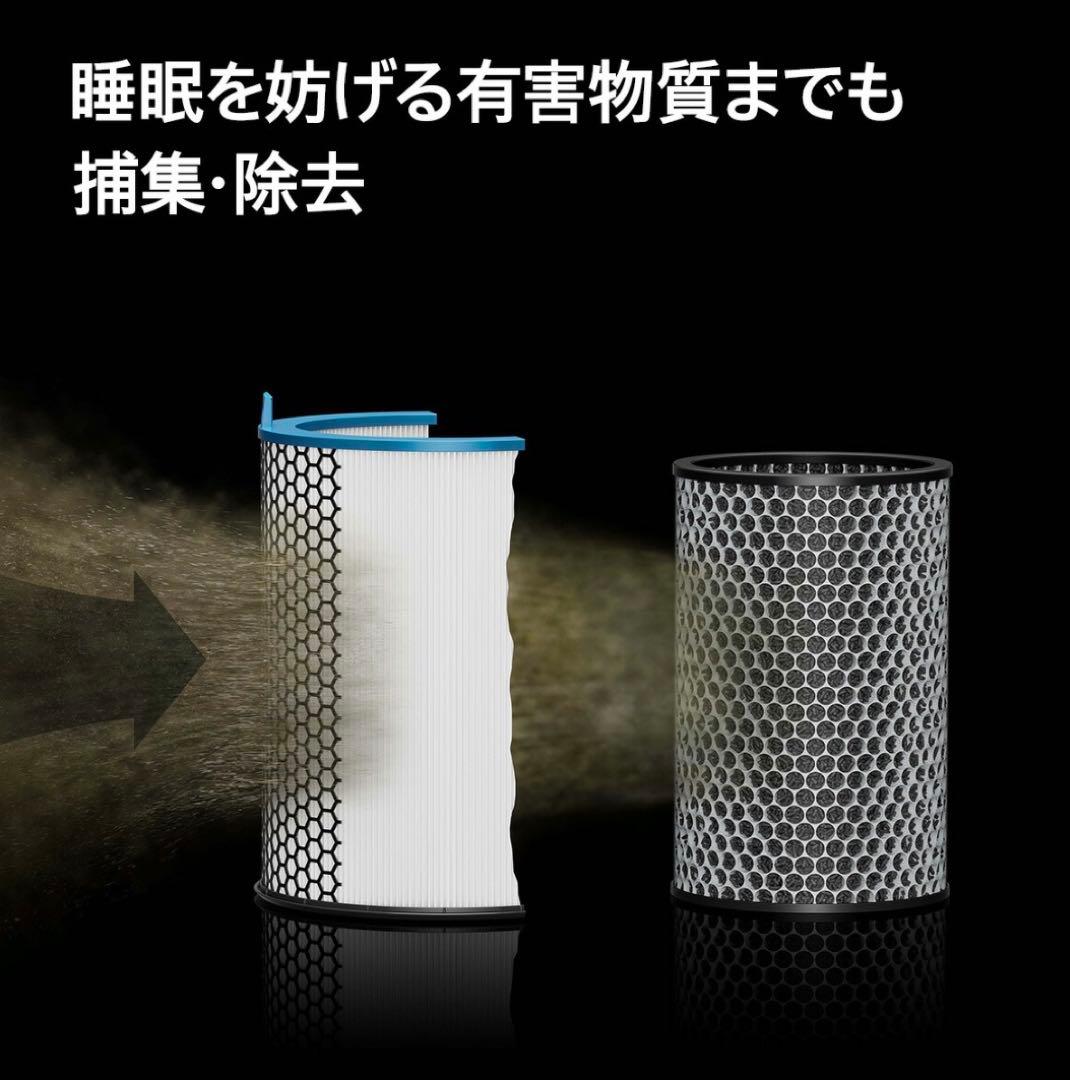 Dyson HushJet™ shizuka 空気清浄機 ブラック/ティール