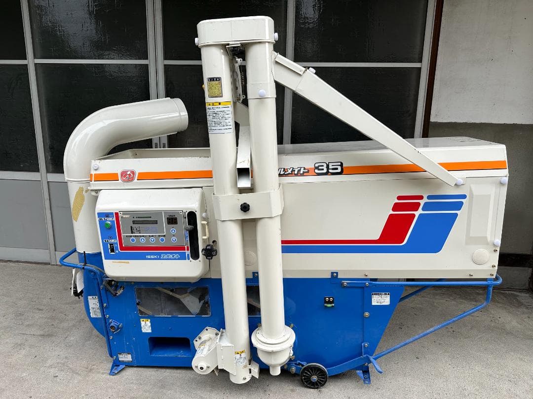 安曇野発 イセキ籾摺機 MXP35DX