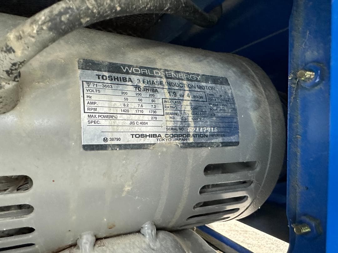 安曇野発 イセキ籾摺機 MXP35DX