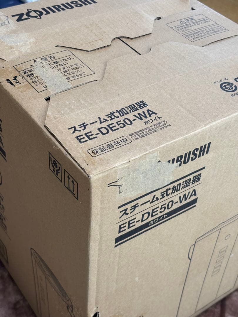 象印 スチーム式加湿器 EE-DE50-WA ホワイト 新品未使用