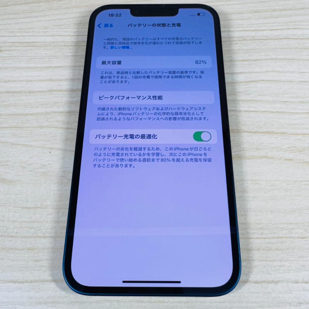 P201 美品 iPhone13 128GB Midnight