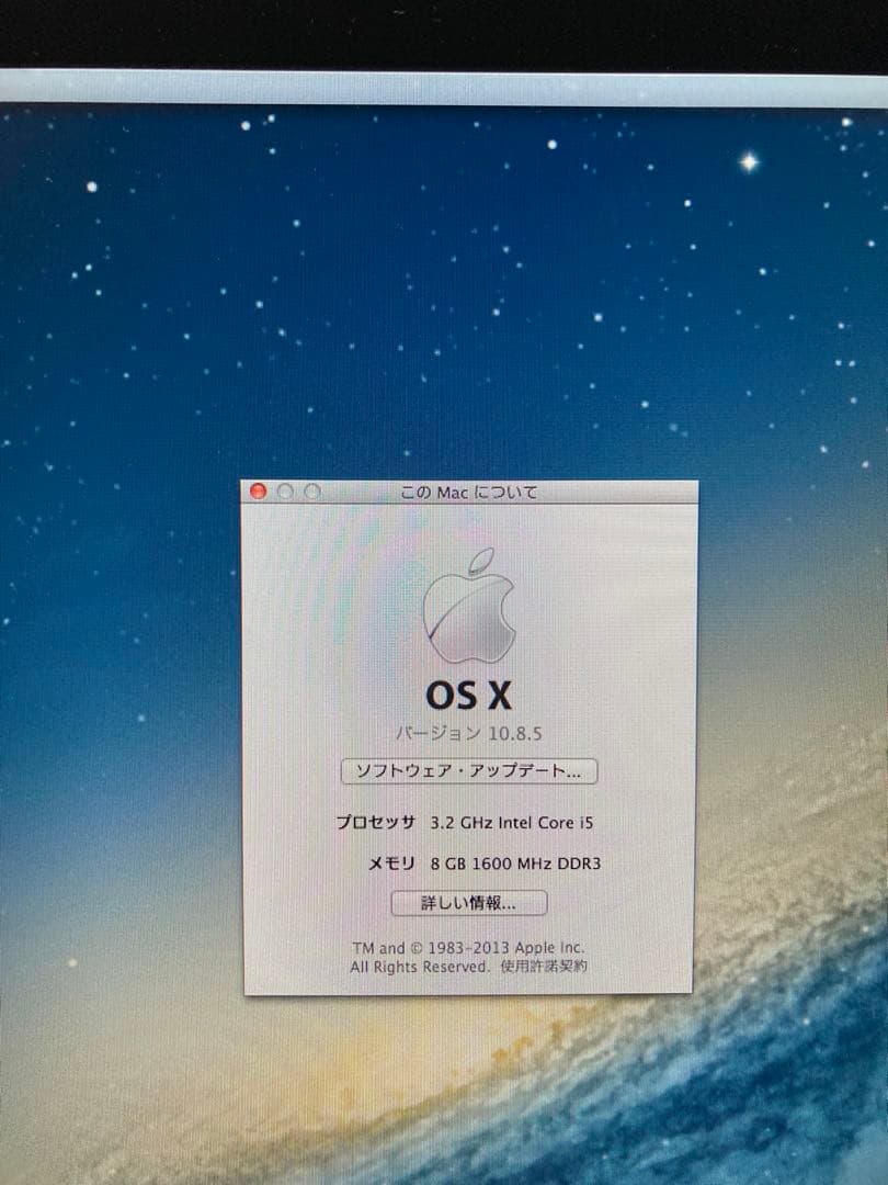 Apple iMac 8GBメモリ 1TBストレージ　 27インチ