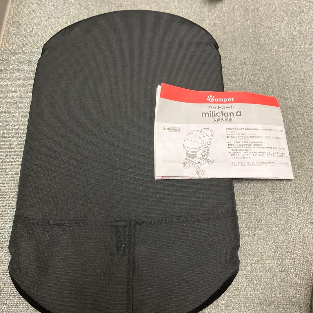 1 Combi コムペット ミリクランアルファ　ペットカート 30kg 多頭