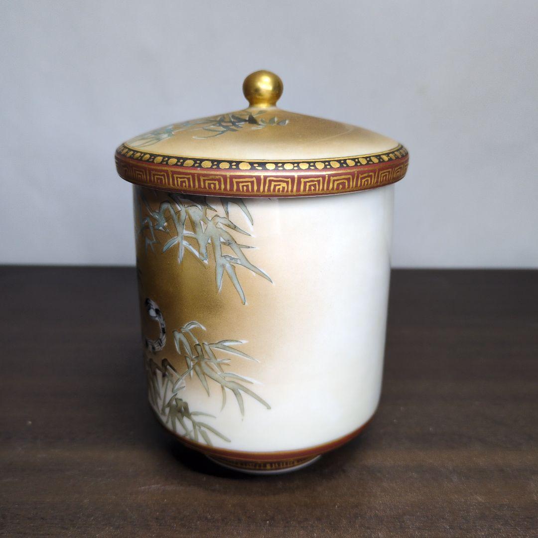 九谷 龍山 作 金彩色絵 虎図 百人一首 細字 特大 蓋付き 湯呑