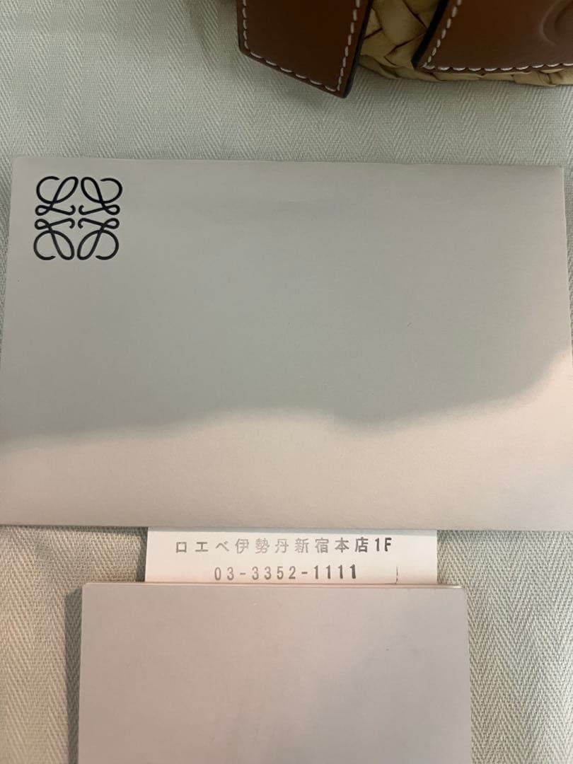 最終お値下げ　LOEWE かごバッグ ベージュ/ブラウン