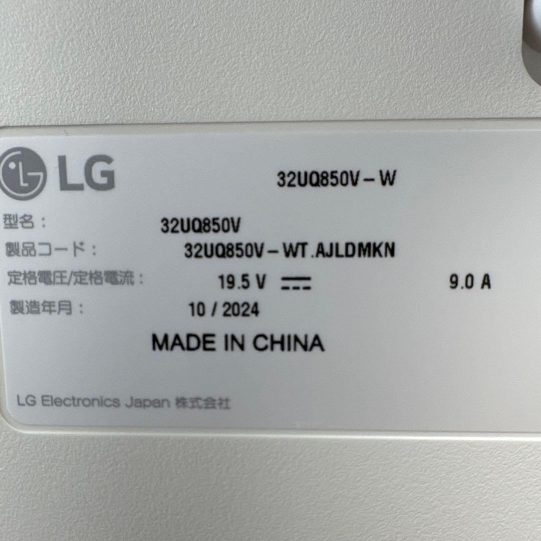LG 32UQ850V-w 4kディスプレイ