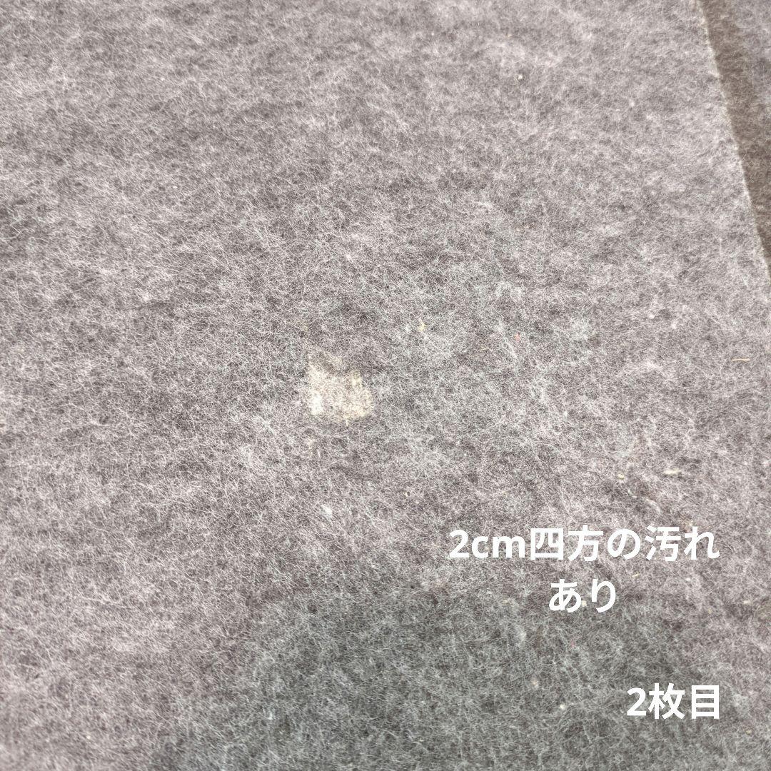 ピアリビング足音マット　4枚セット