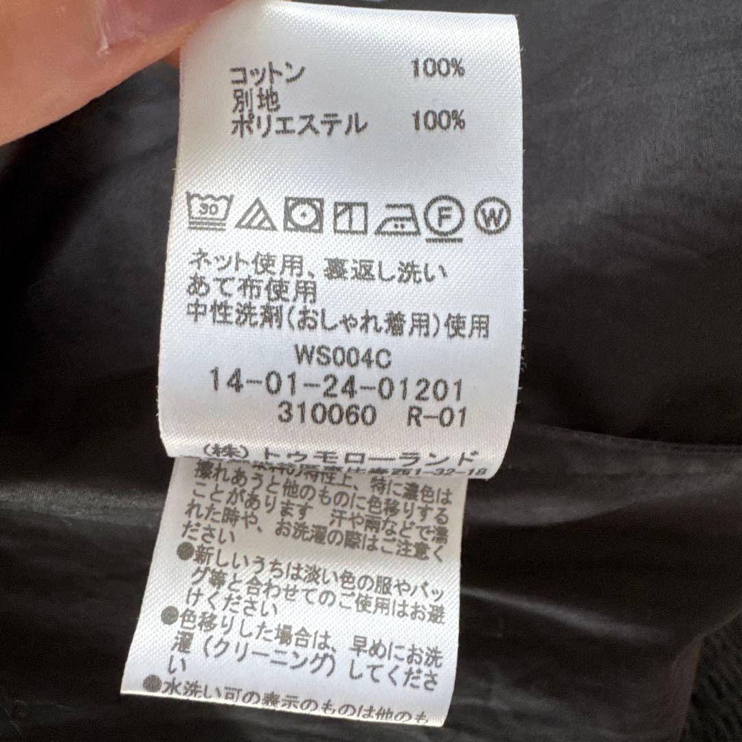 TOMORROWLAND ブラックコンビネーション ペプラムブラウスフリーサイズ