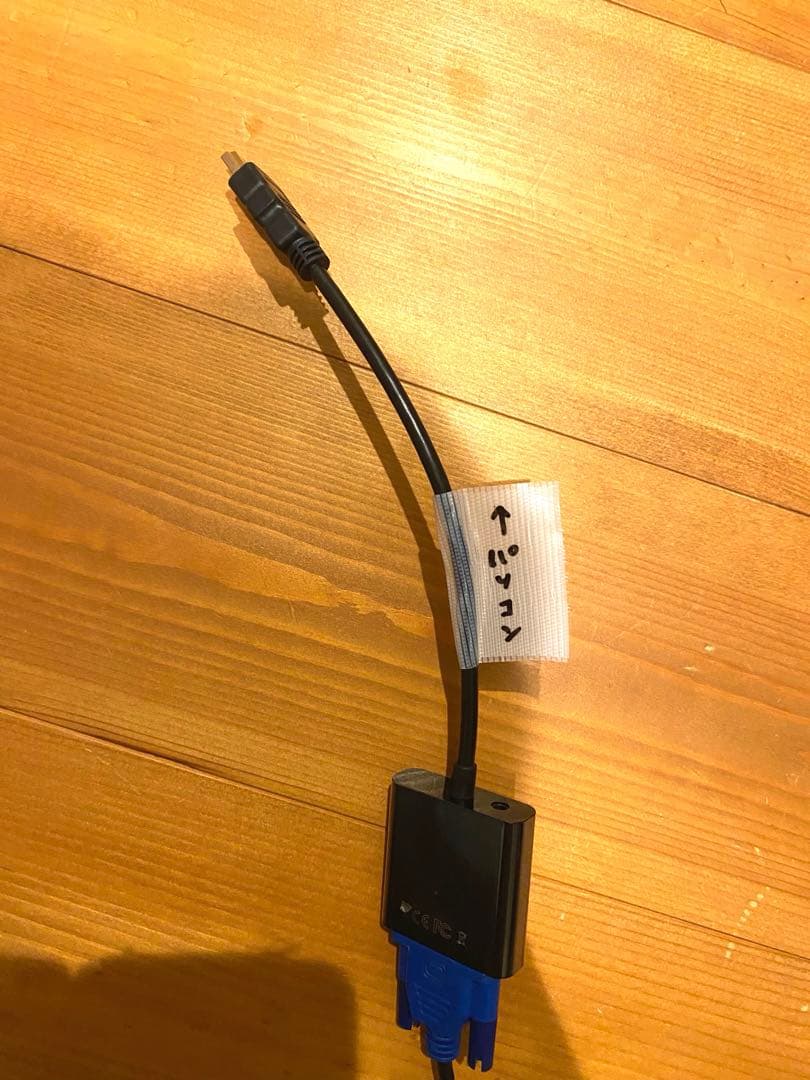 【KOU】ハイスペックi7&GTX1660Ti搭載ゲーミングPCフルセット