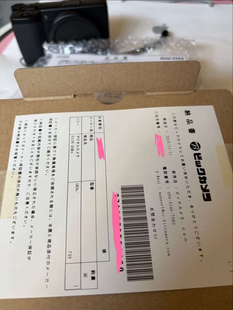 デジタルカメラ Ricoh GR IIIx GR3x