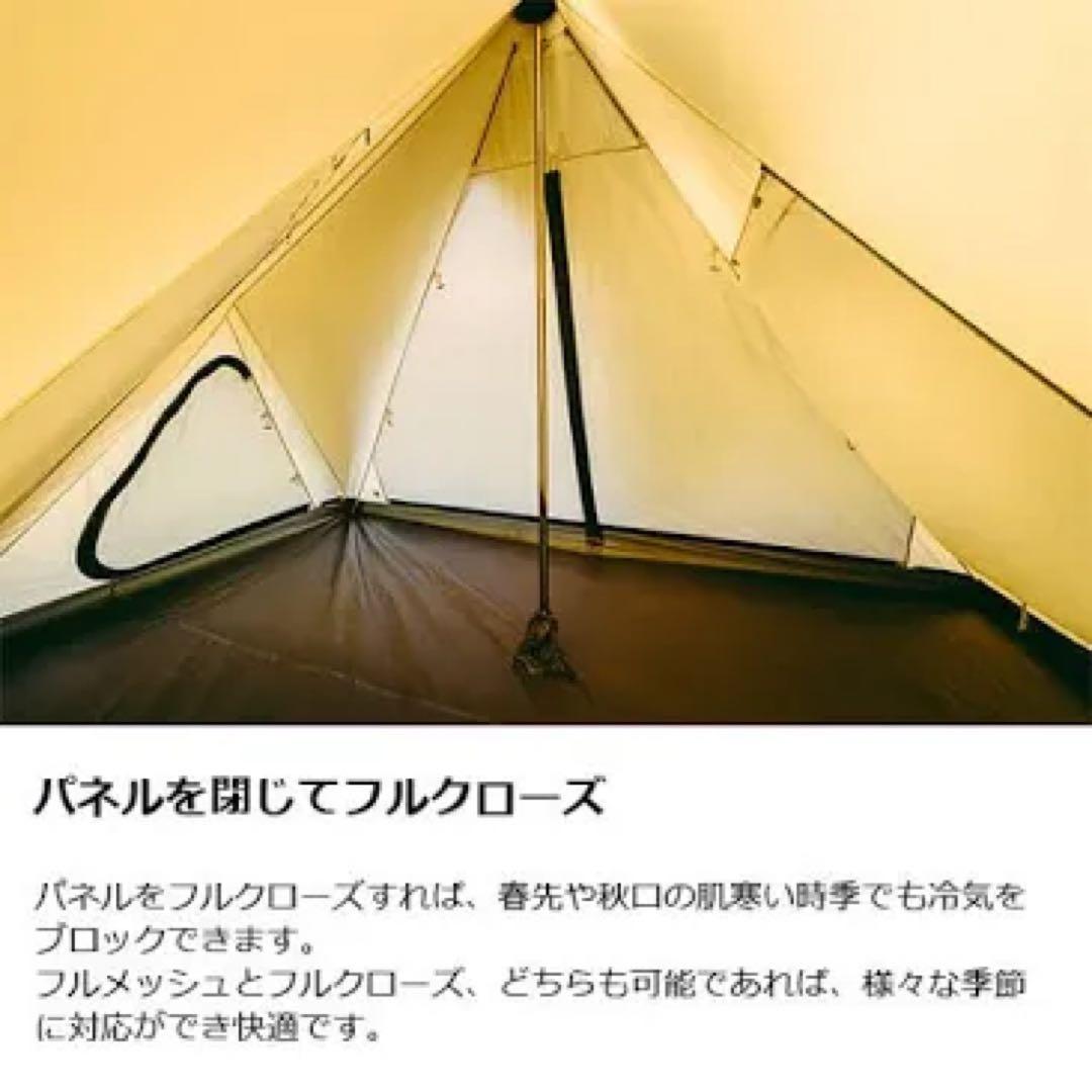 ゼインアーツ ゼクーM専用インナー テント純正品