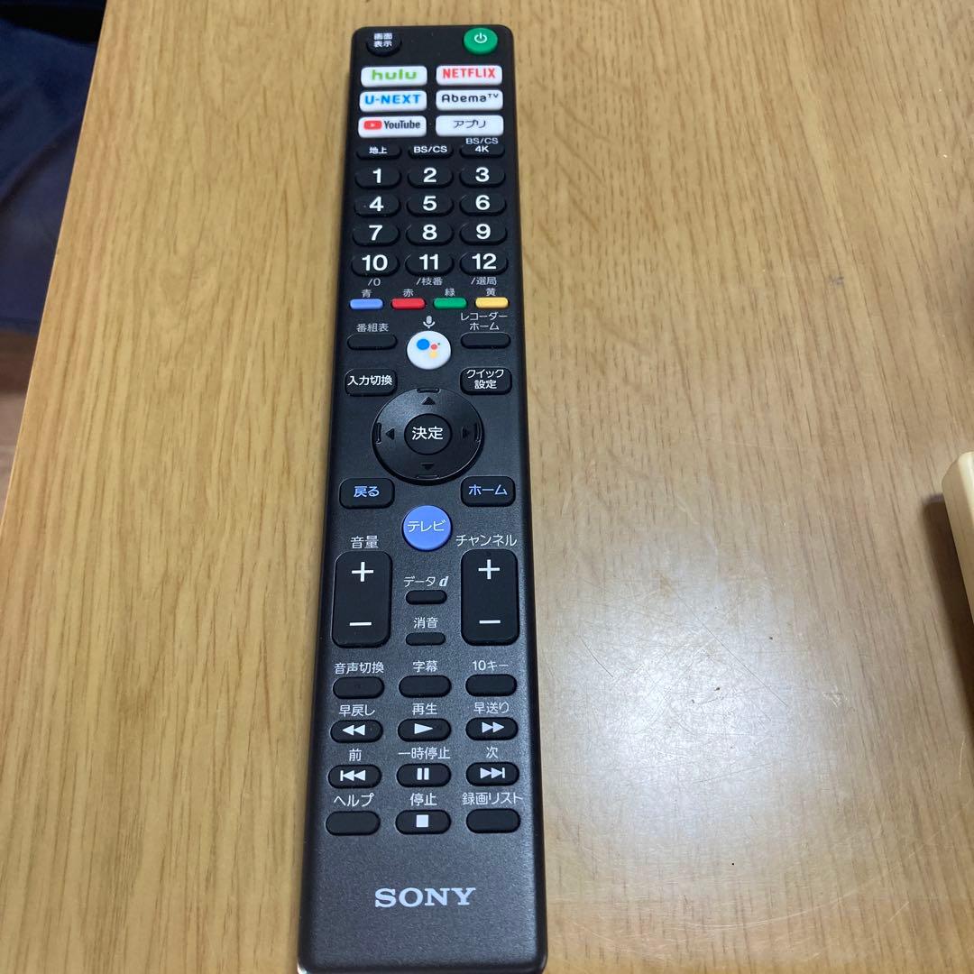 美品 SONY KJ-55X9500G 4K液晶テレビ 55インチ 2020年製