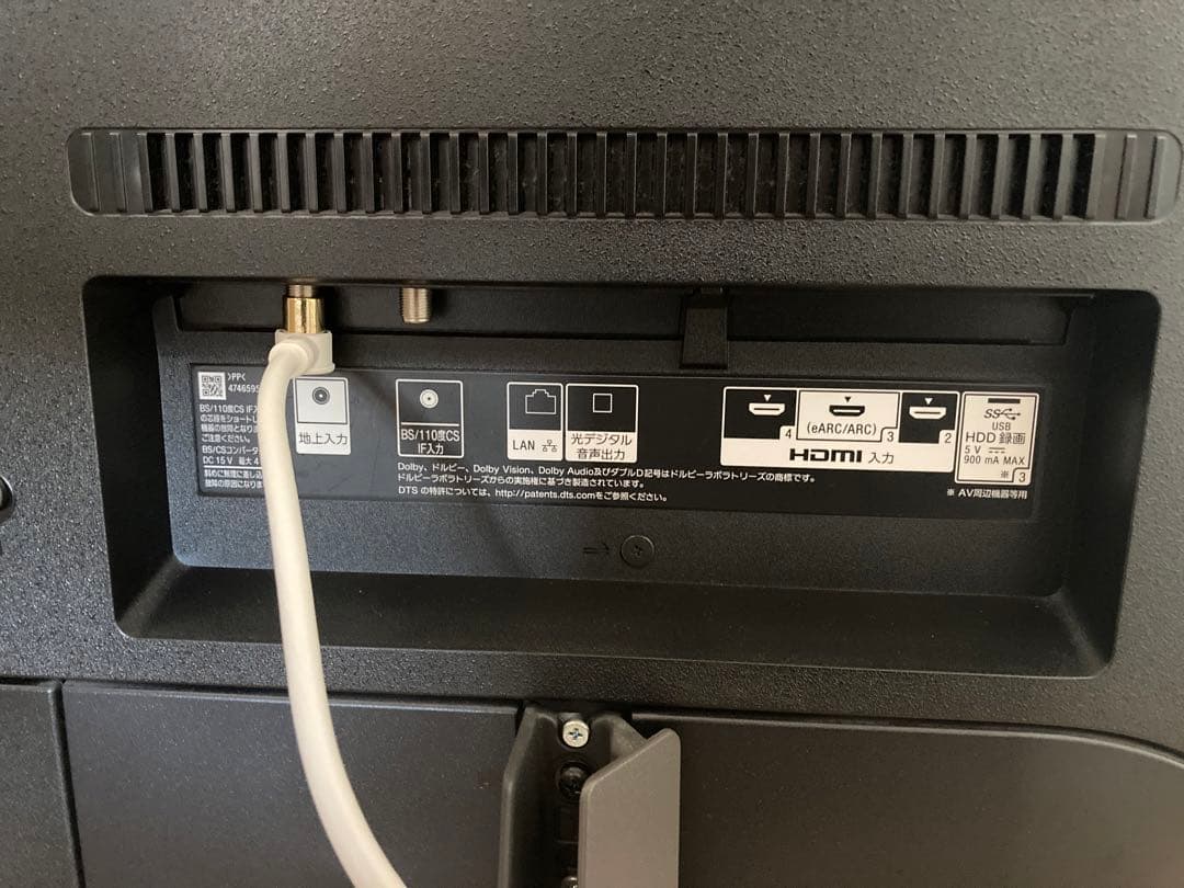 美品 SONY KJ-55X9500G 4K液晶テレビ 55インチ 2020年製