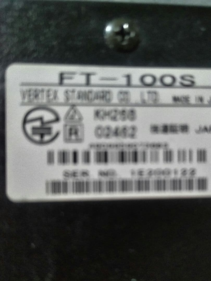 ヤエス　FT-100ｓ