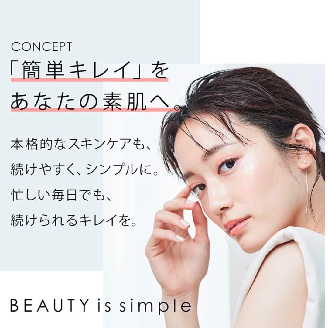 【新品】SALONIA サロニア スマートモイスチャーデバイス 美顔器