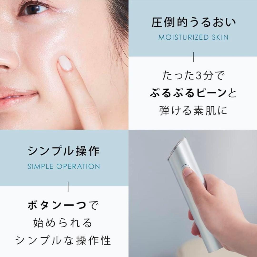 【新品】SALONIA サロニア スマートモイスチャーデバイス 美顔器