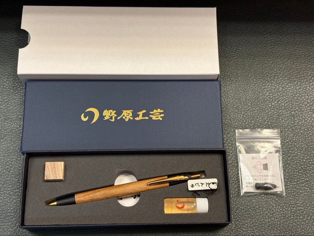 野原工芸 槐（エンジュ） シャープペンシル 付属品完備 ゴールド